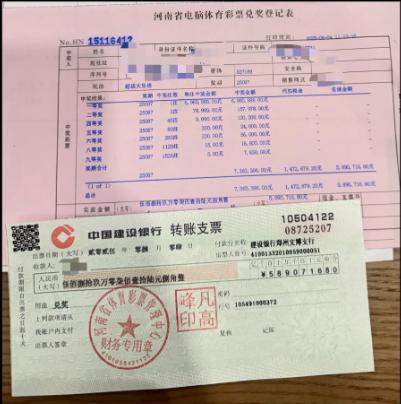 疑似589万得主公开发文纪念中奖一周年：称“真的太好运了”，并配上了奖金支票和兑