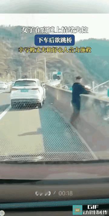 救下来就行了，要想过安生日子，回去就分手吧，这样的女人情绪太不稳定了，这次救回来