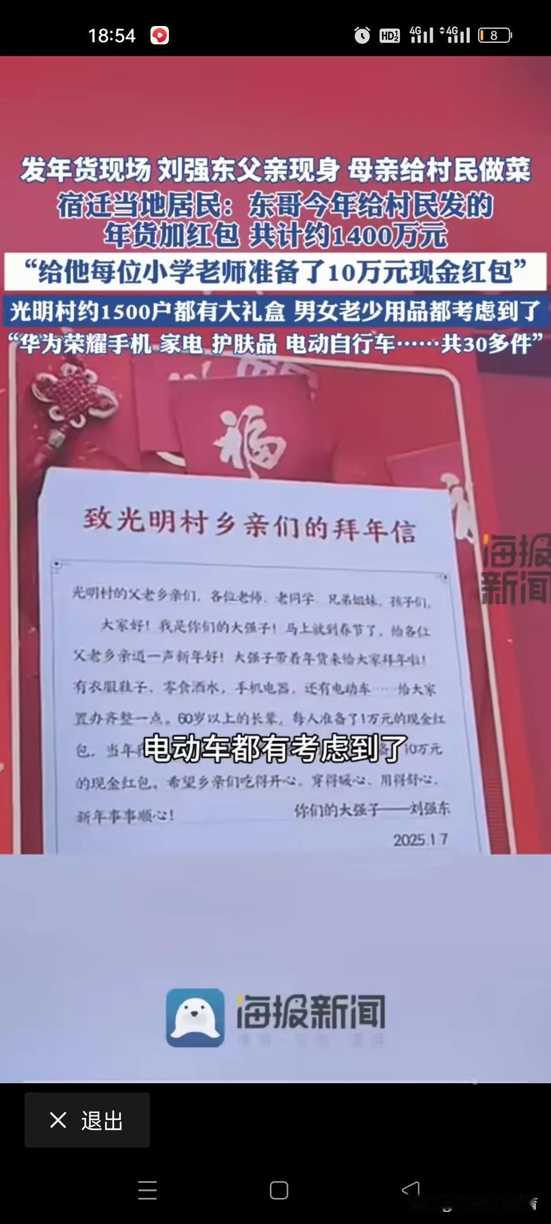 现在的80和90家长，孩子不学习他们都不管，但是孩子在学校受到什么委屈，分分钟打