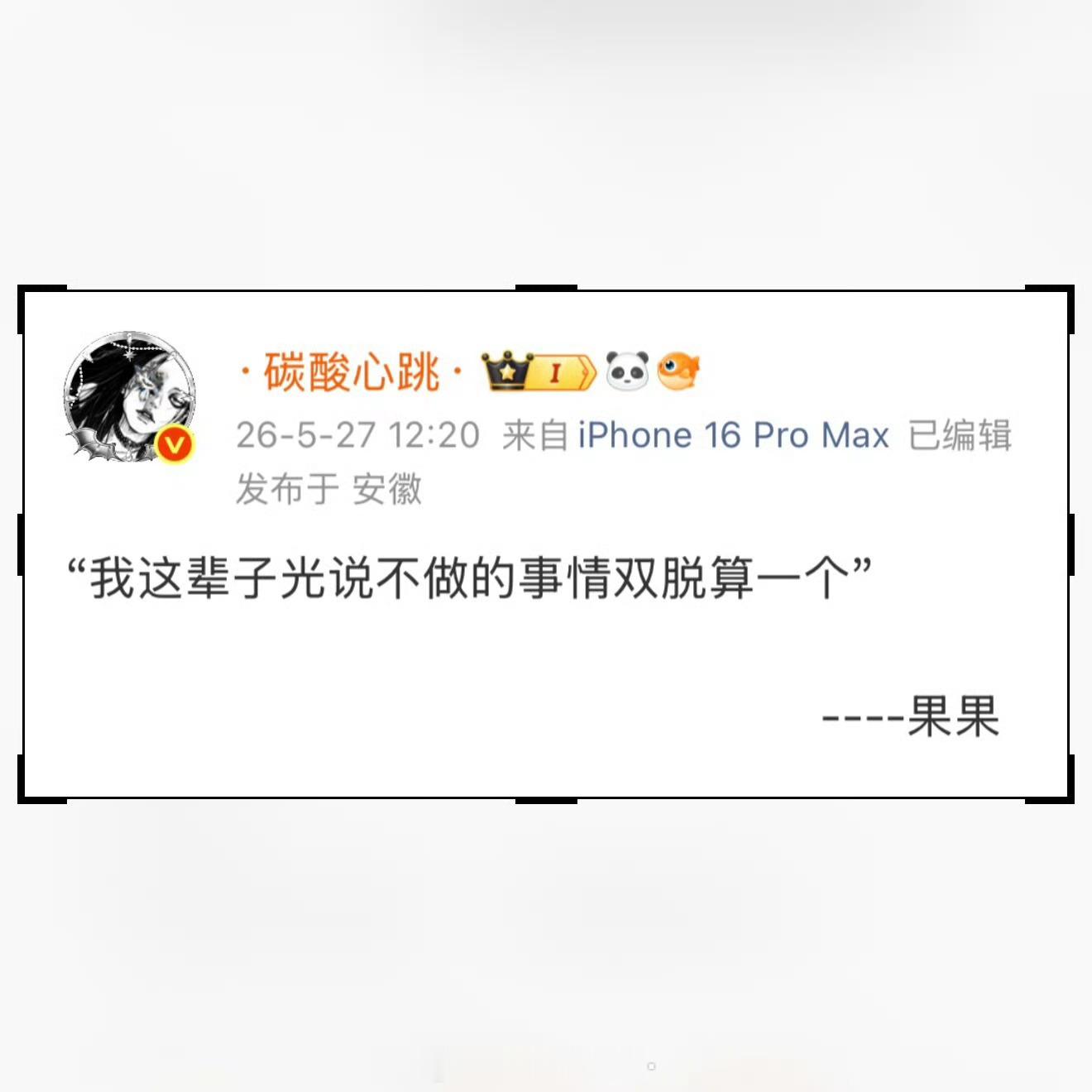 0体量会在 