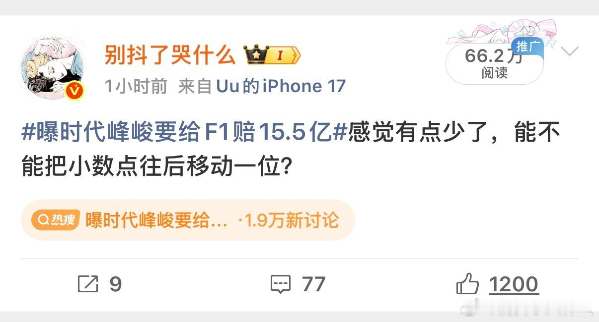 新音三天橹穆双人舞台删 