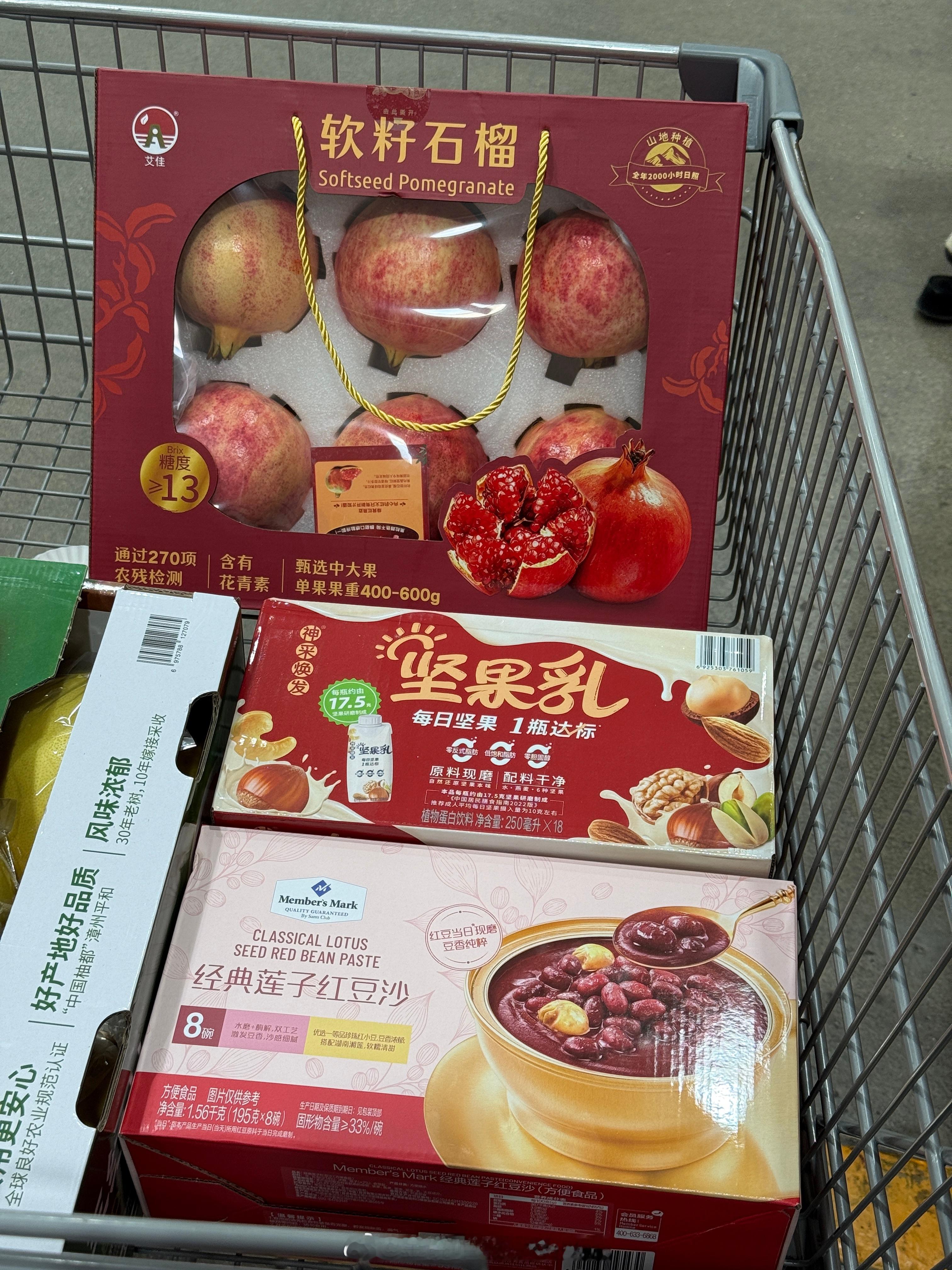 饭后在滨江道逛逛觉得没意思，我说去山姆买串门的东西吧到地方刘主任还在车里辛勤工作