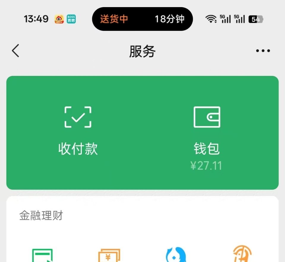 我靠，老板你再不发工资，我就没💰买aw,ks,lolo,狗弟，狗妹，蛋卷，蛋白