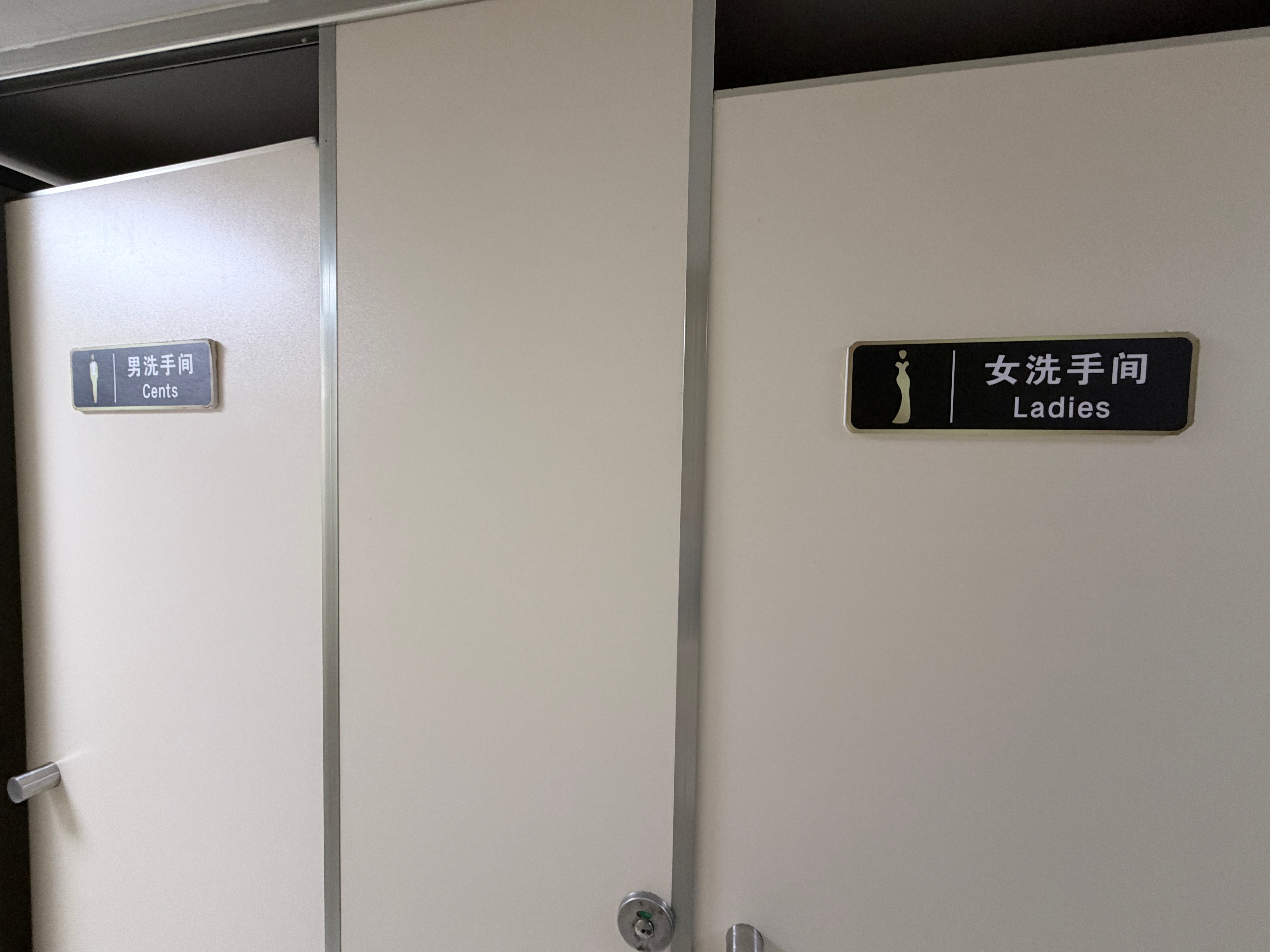 这厕所真奇葩……长见识了 