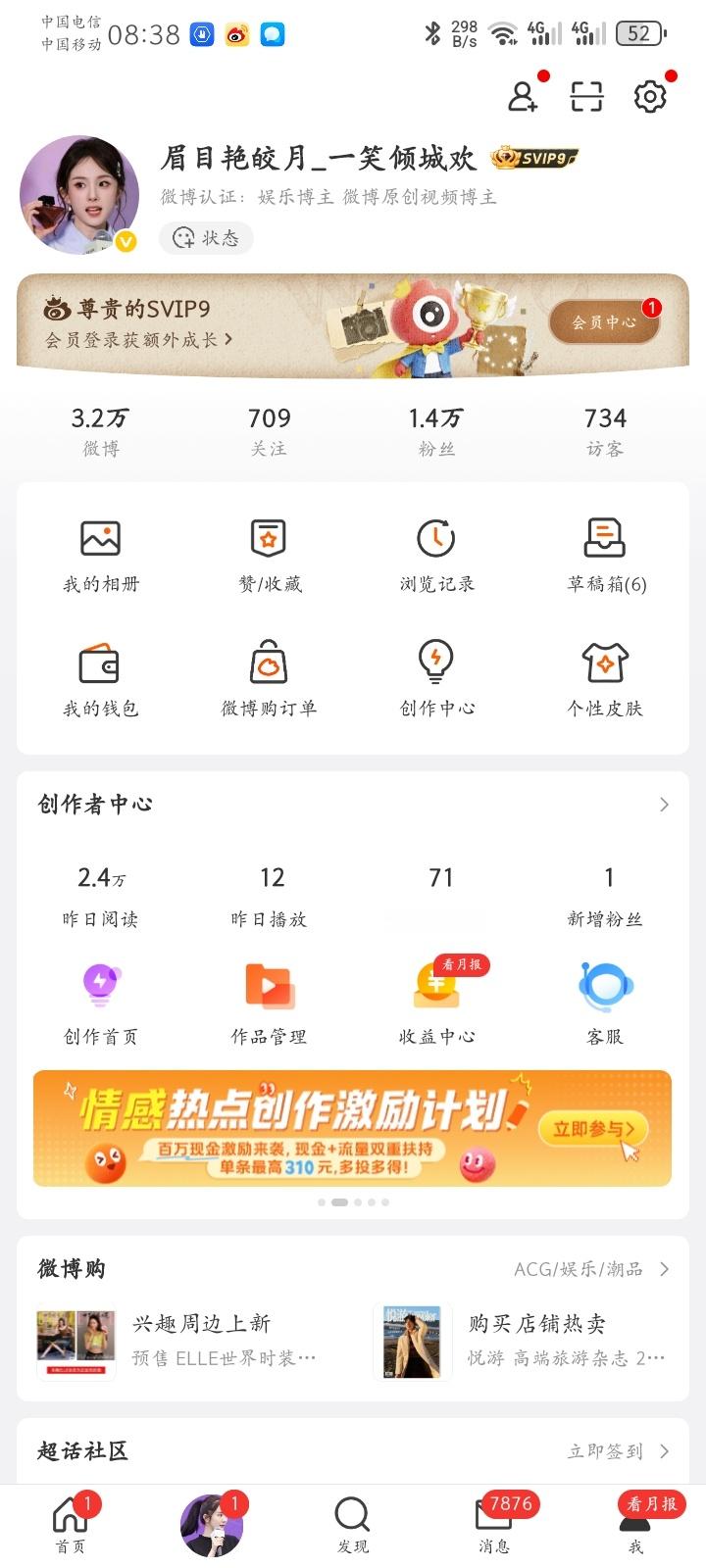 大眼你做太绝了差不多10万，才给我2.4万