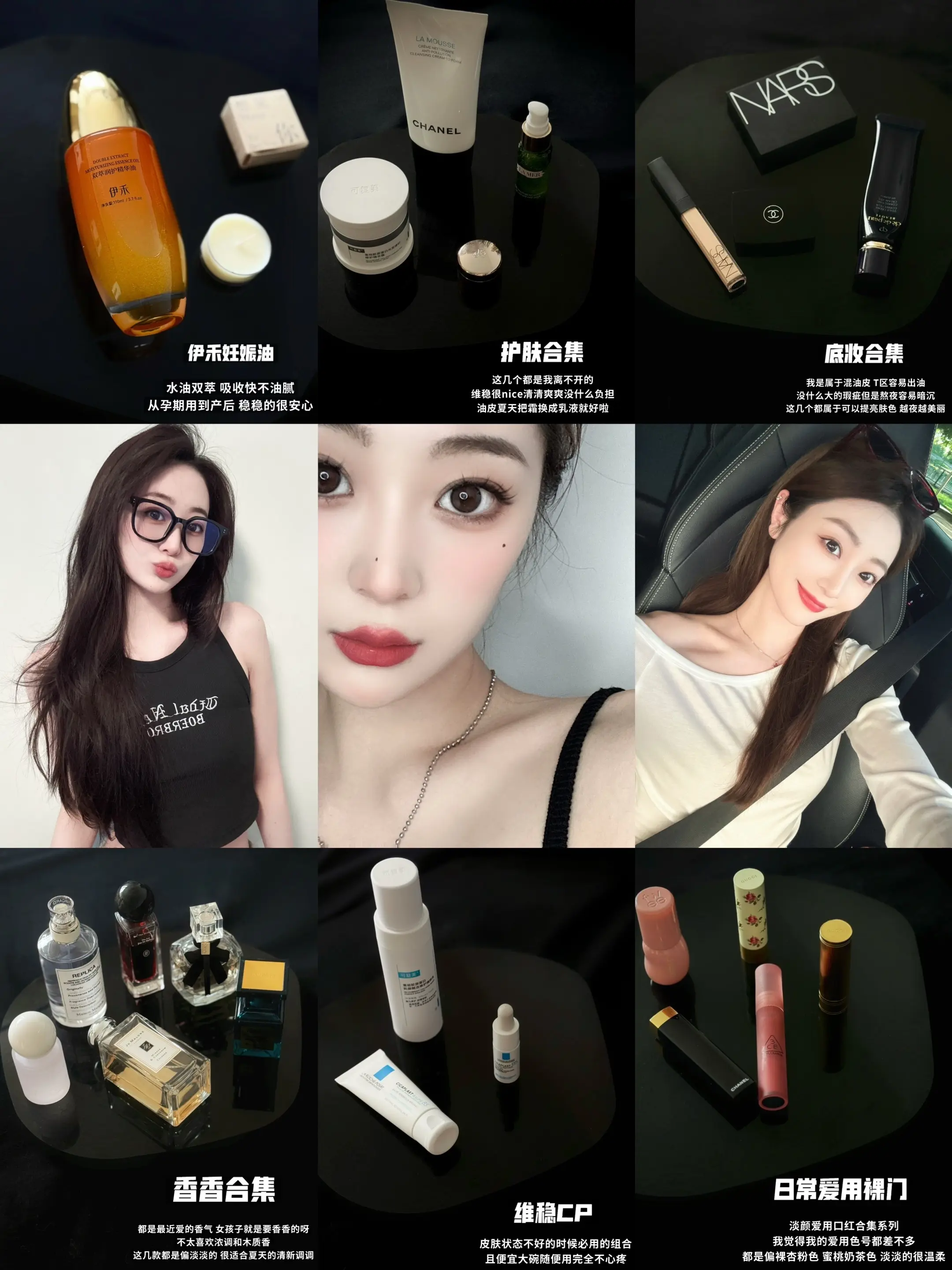 ✨产后日常好用分享～