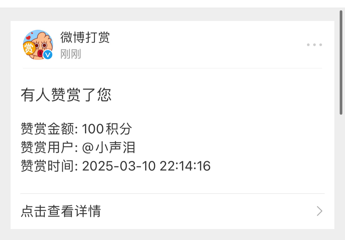 女神回家​​​