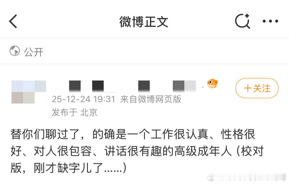 陈晓 高级成年人   陈晓身上有一股气定神闲、智深勇沉的气质，对自己的定位清醒又