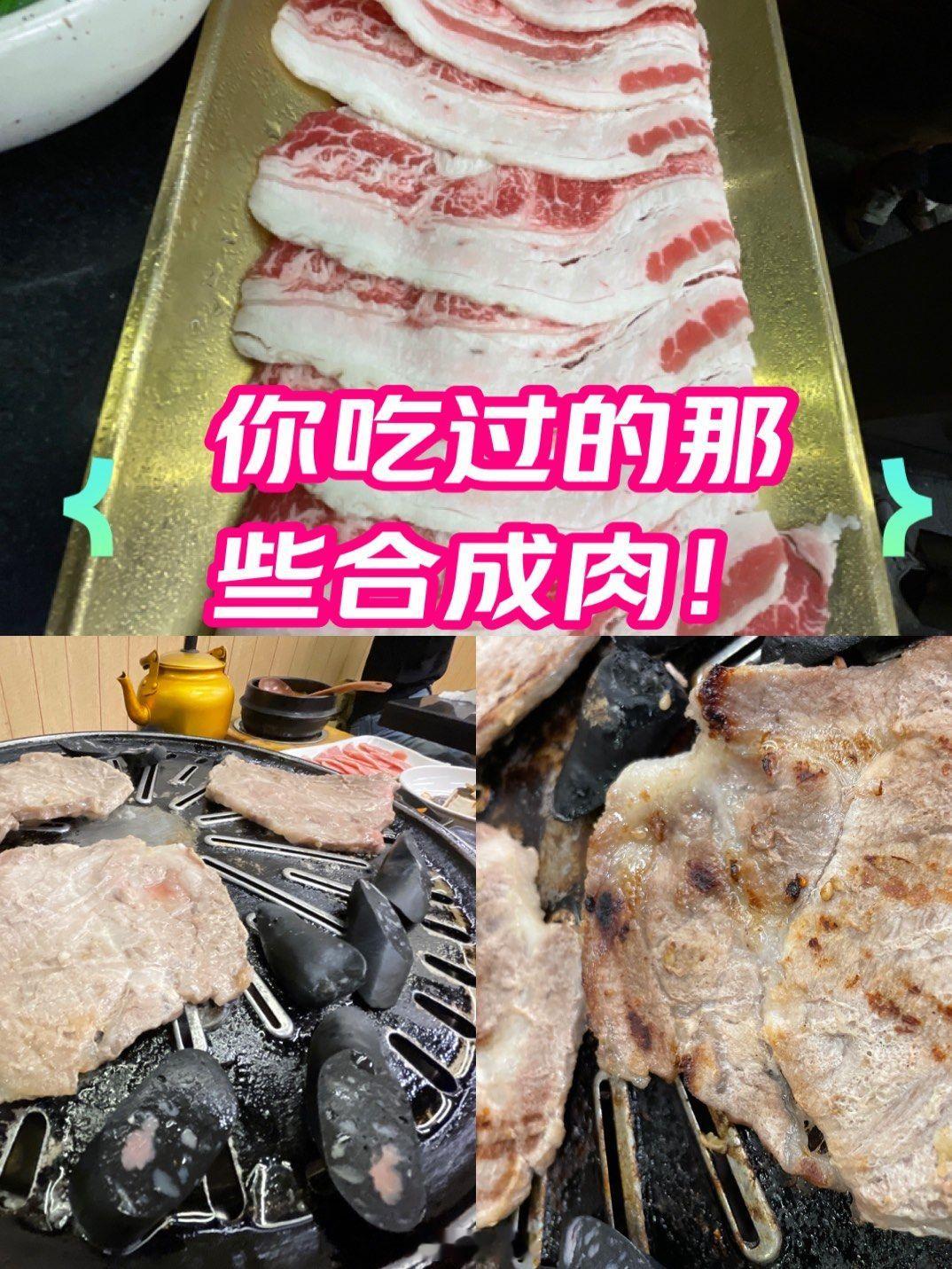 原来火锅店腌制肉这么多危害 从事食品安全相关工作的朋友，跟我说了一个扎心的事实。