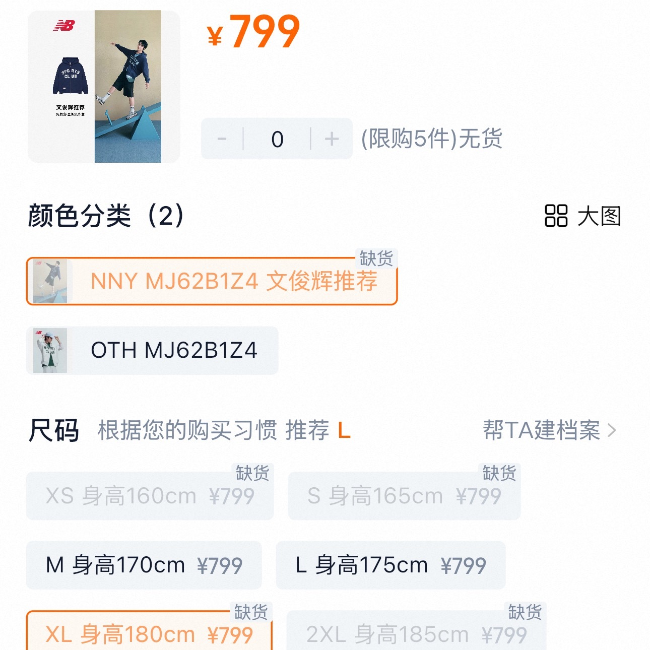 🍑外套补货了 ​​​