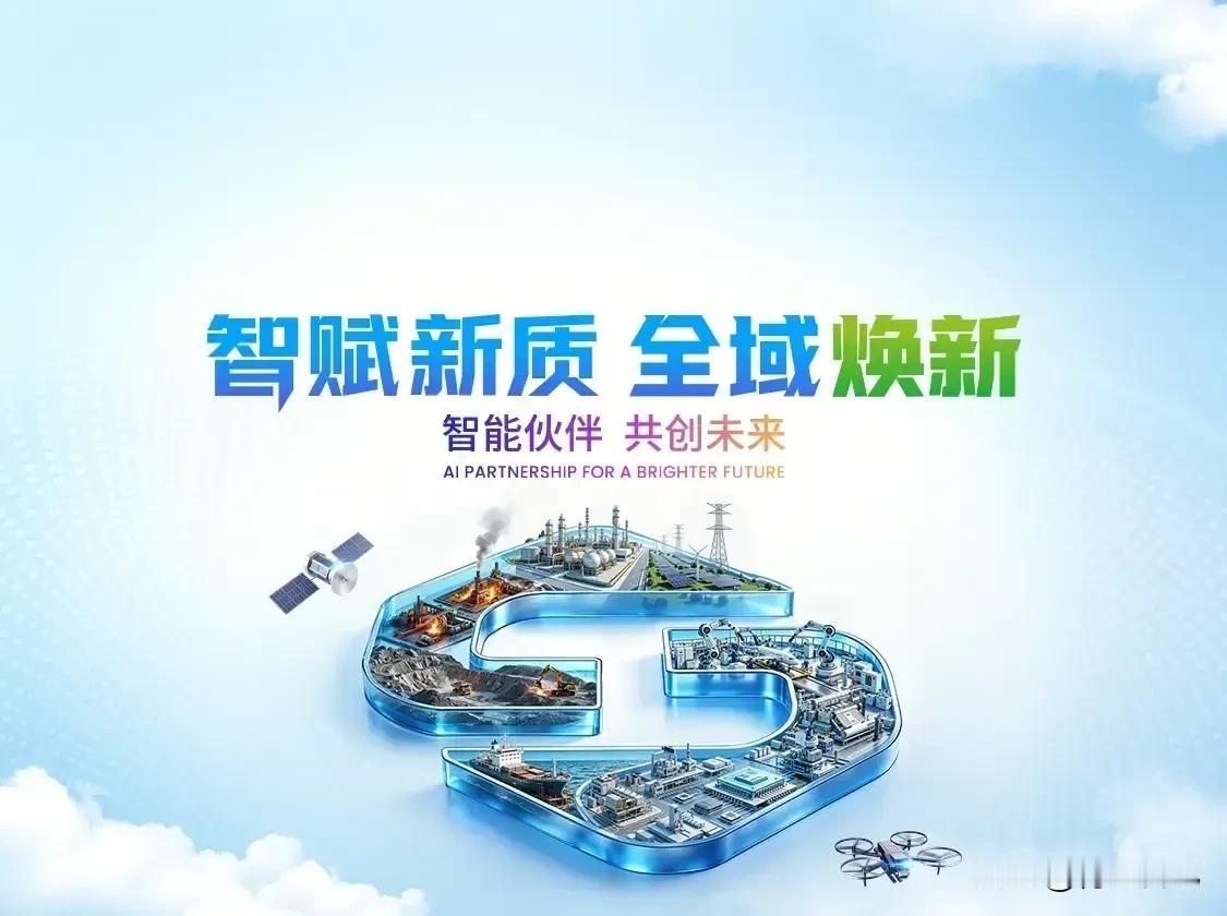 你发现没？现在连村口二大爷都学会用“算力”这词儿了，虽然他说的时候，总觉得跟算卦