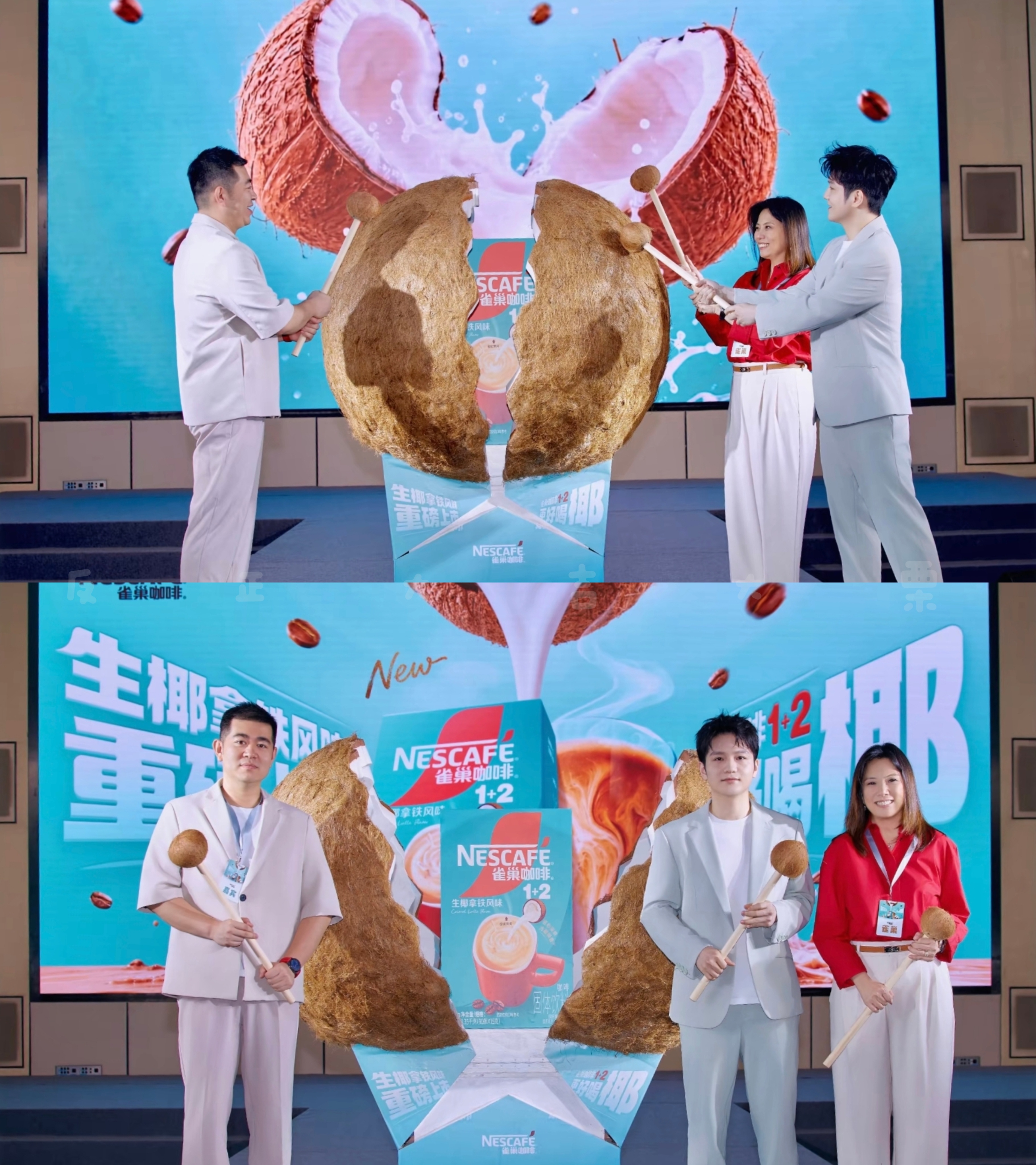 樊振东雀巢咖啡品牌代言人 开新椰开心耶～ 
