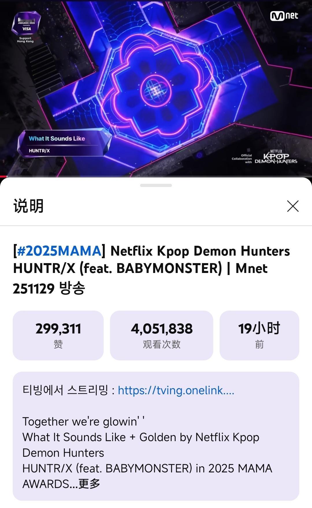 BabyMonster Pharita & 郑雅贤 & Rora 《golden