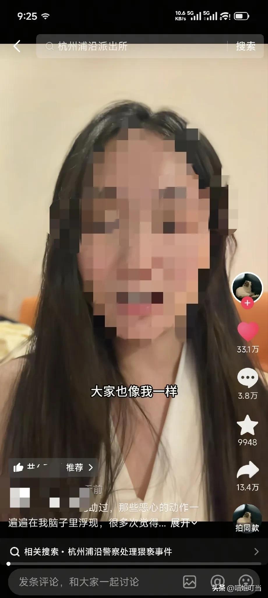 明明是自家的宠物狗跑到人家门口去，甚至还曾把尿拉到人家的快递上，她和闺蜜一起动手