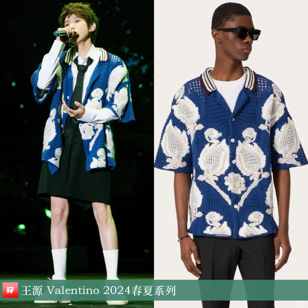 王源 | Valentino、Sacai