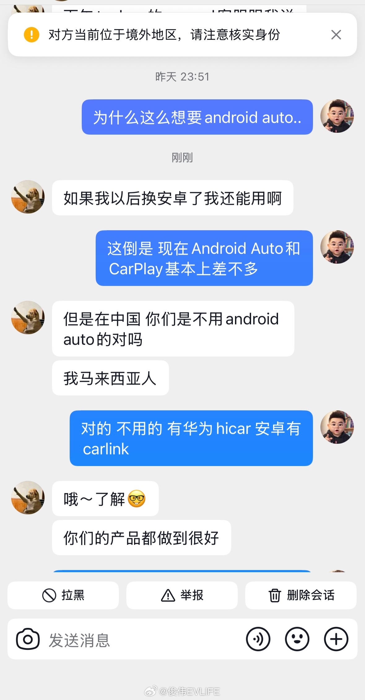 马来西亚用户，之前买了个外置CarPlay，又想要Android Auto，我建