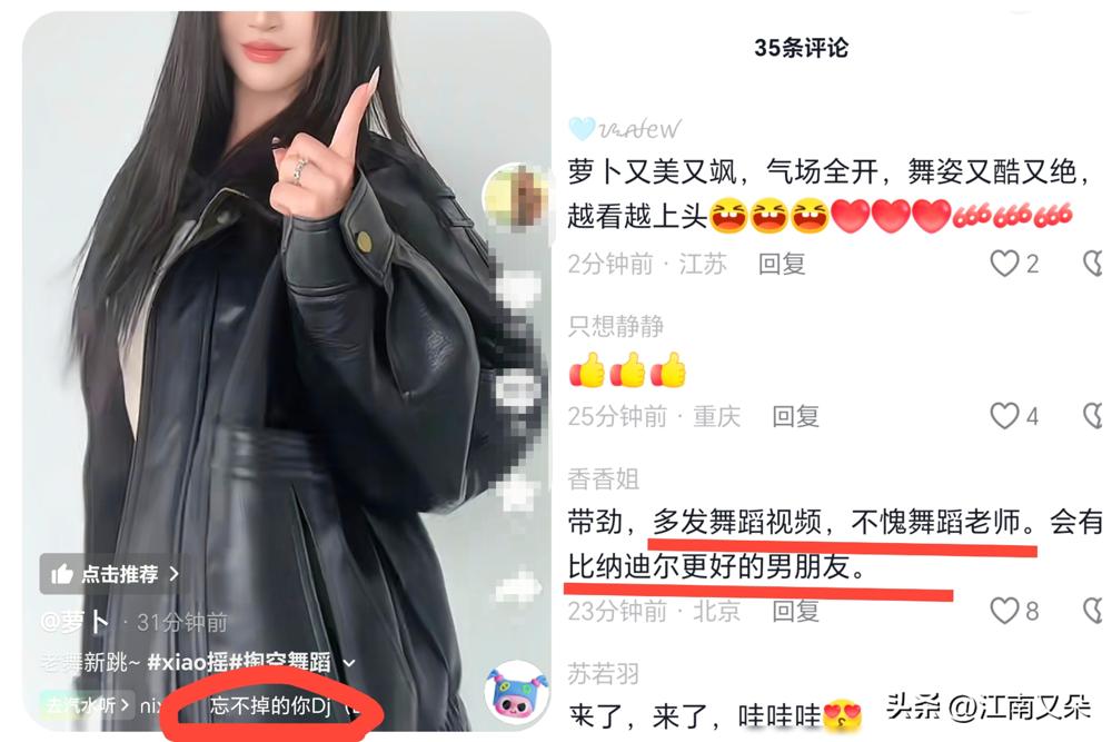 前脚喊“你是我的女人”，后脚就说“不想结婚”。
 
“只想谈恋爱，不想结婚。”这