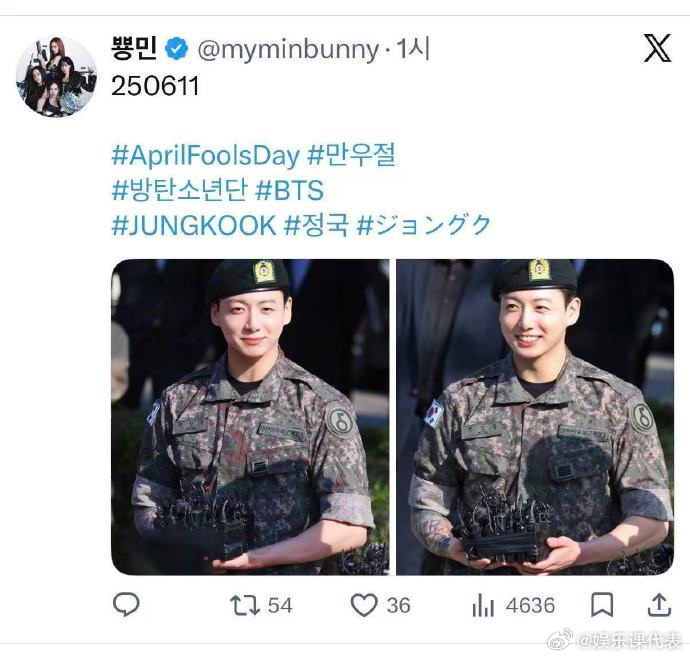 aespa的站姐发田柾国 aespa站姐在黑X发了田柾国，目前已删除，玩这么大吗