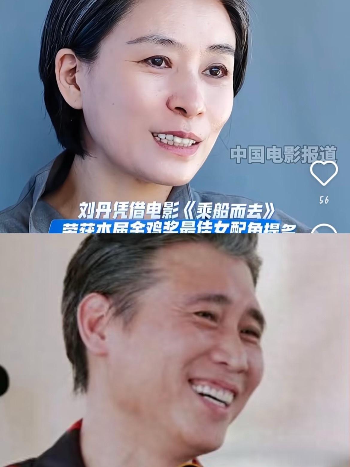 这不是高压锅姨吗哈哈哈哈乍一看真的好像，我说怎么看这俩个剧的时候总有种淡淡的熟悉