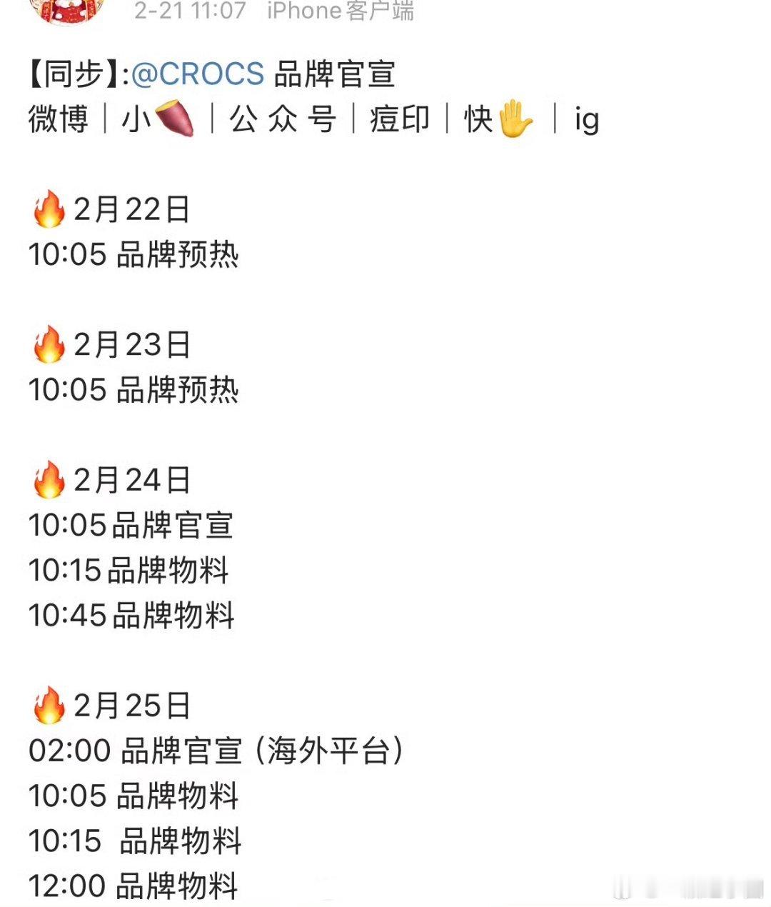 檀健次 新商务又来啦！天啊，真的是井喷[鼓掌][鼓掌][鼓掌]！ 