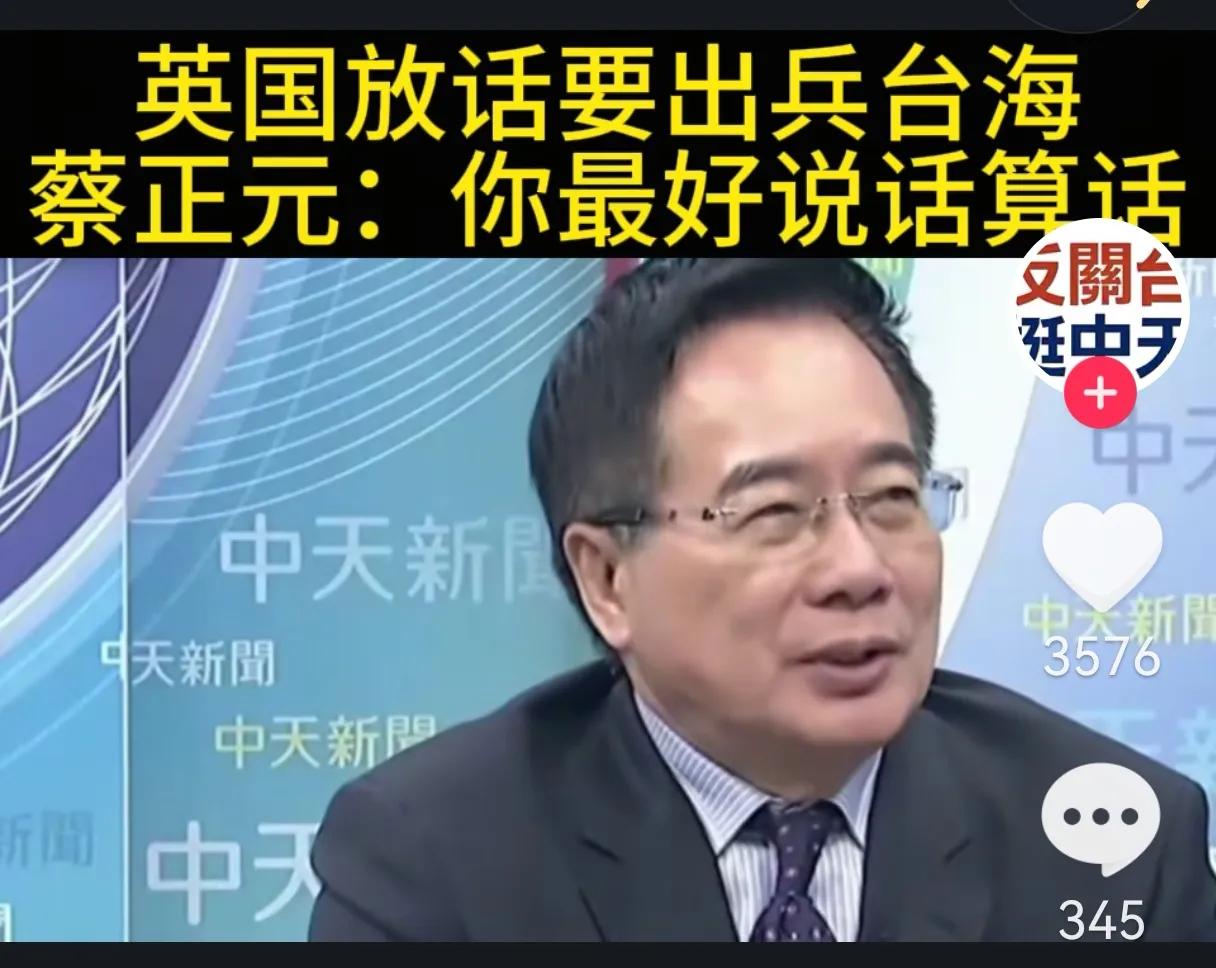 根据英国“The Telegraph”网站（每日电讯报）7月27日的报道称，英国