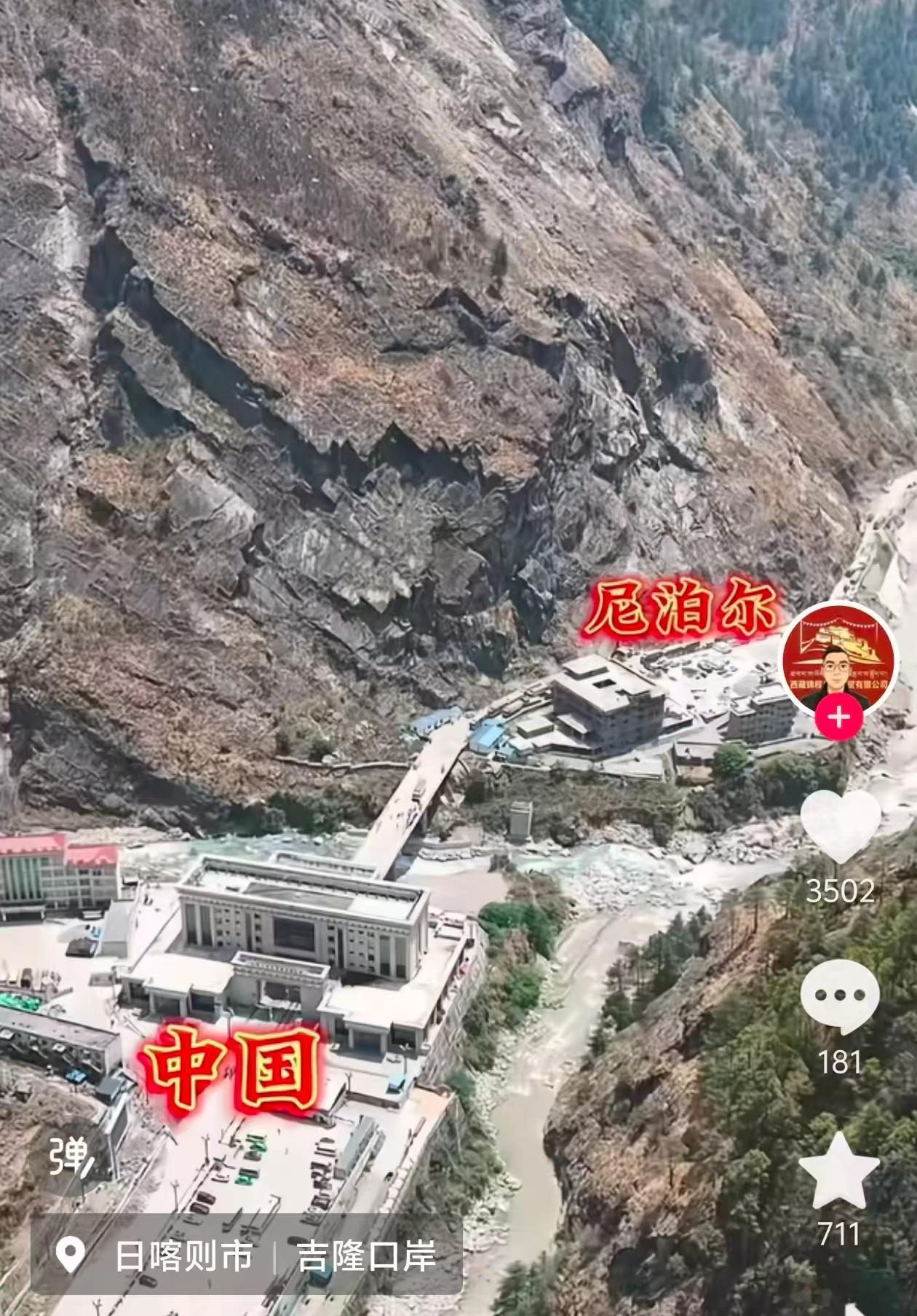 西藏泥石流太可怕了，天灾面前人类太渺小了 愿平安[祈祷] ​​​