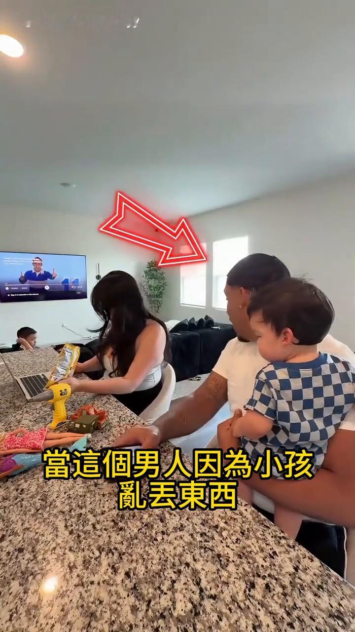 当这个男人因为小孩乱丢东西而说出了这么一句时：谁再把家里弄乱就要被打屁股。他完全