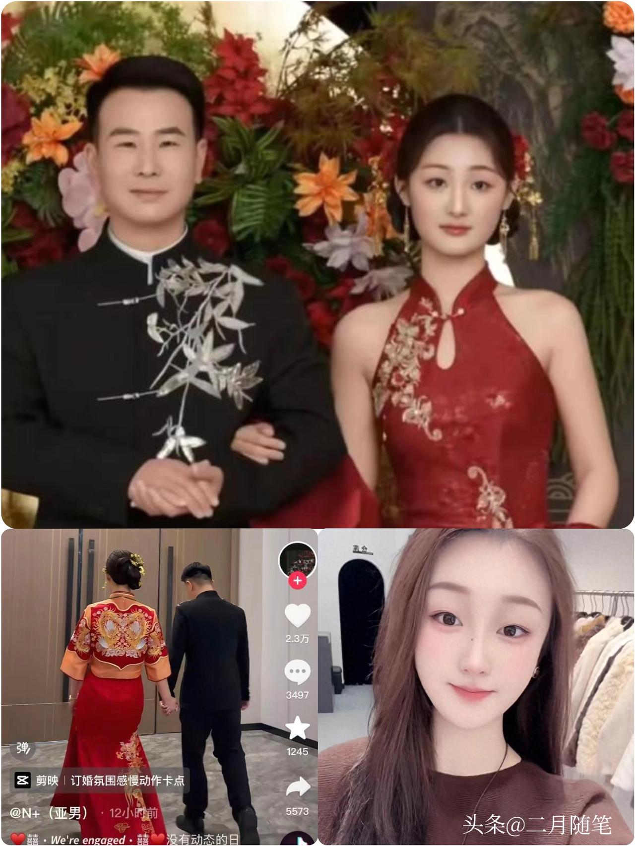 大衣哥
前儿媳陈亚男订婚，男方
个矮帅过朱小伟，网友评价出奇一致！

大衣哥前儿