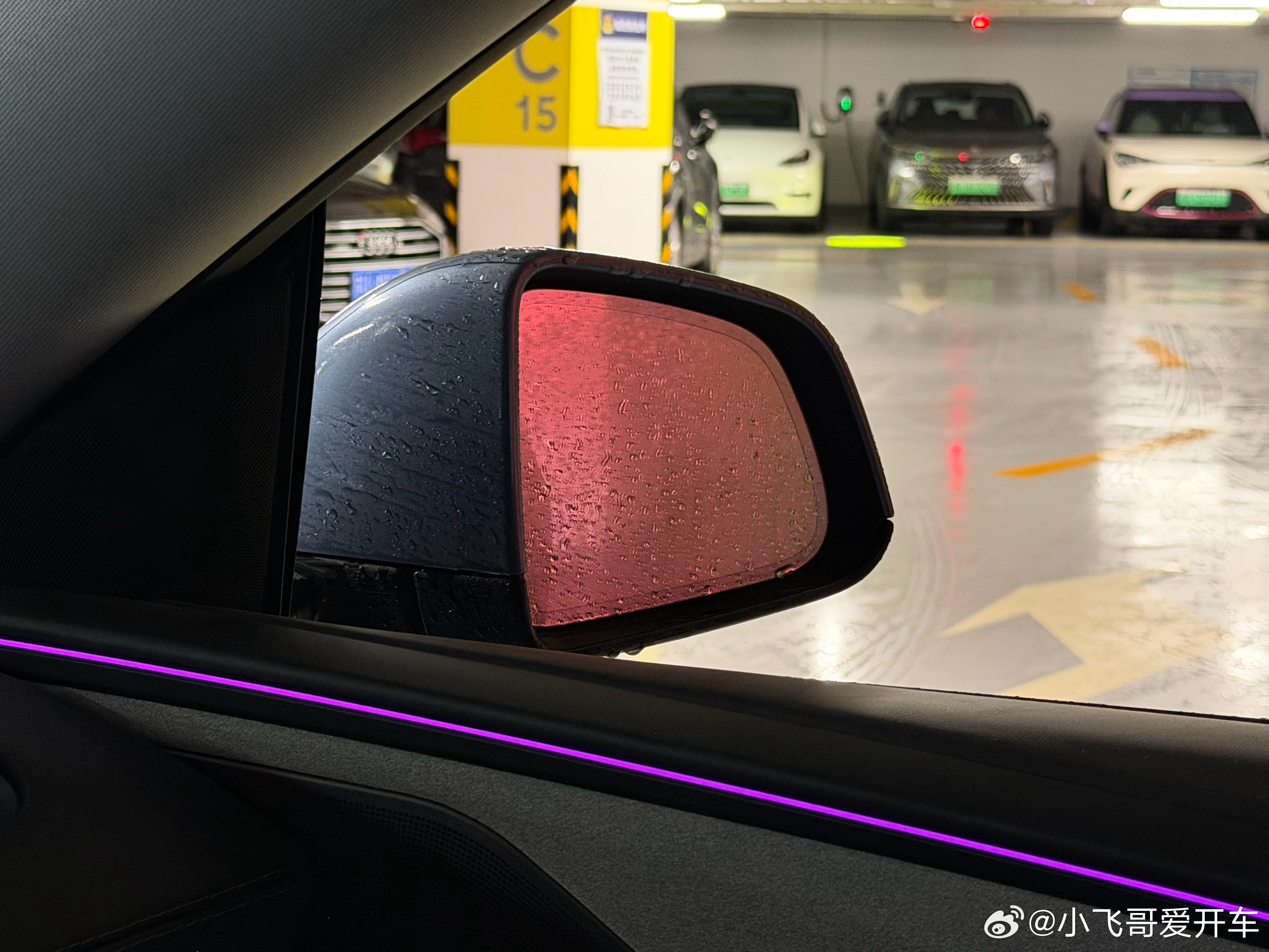 下雨天湿度大，一进地库后视镜秒起雾，倒车时真的是啥也看不清。这时候发现大屏幕上的