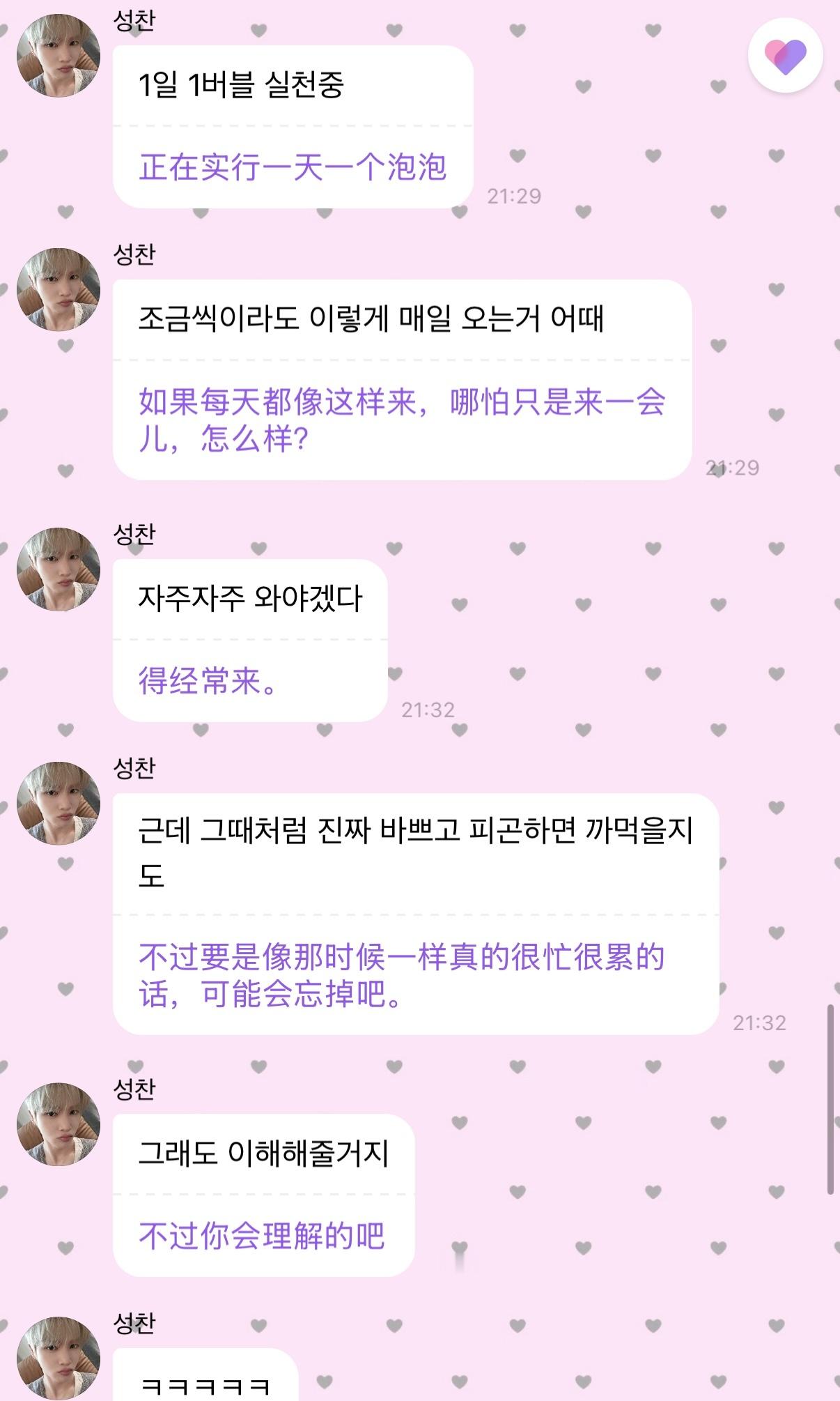 哎呀☺️ 