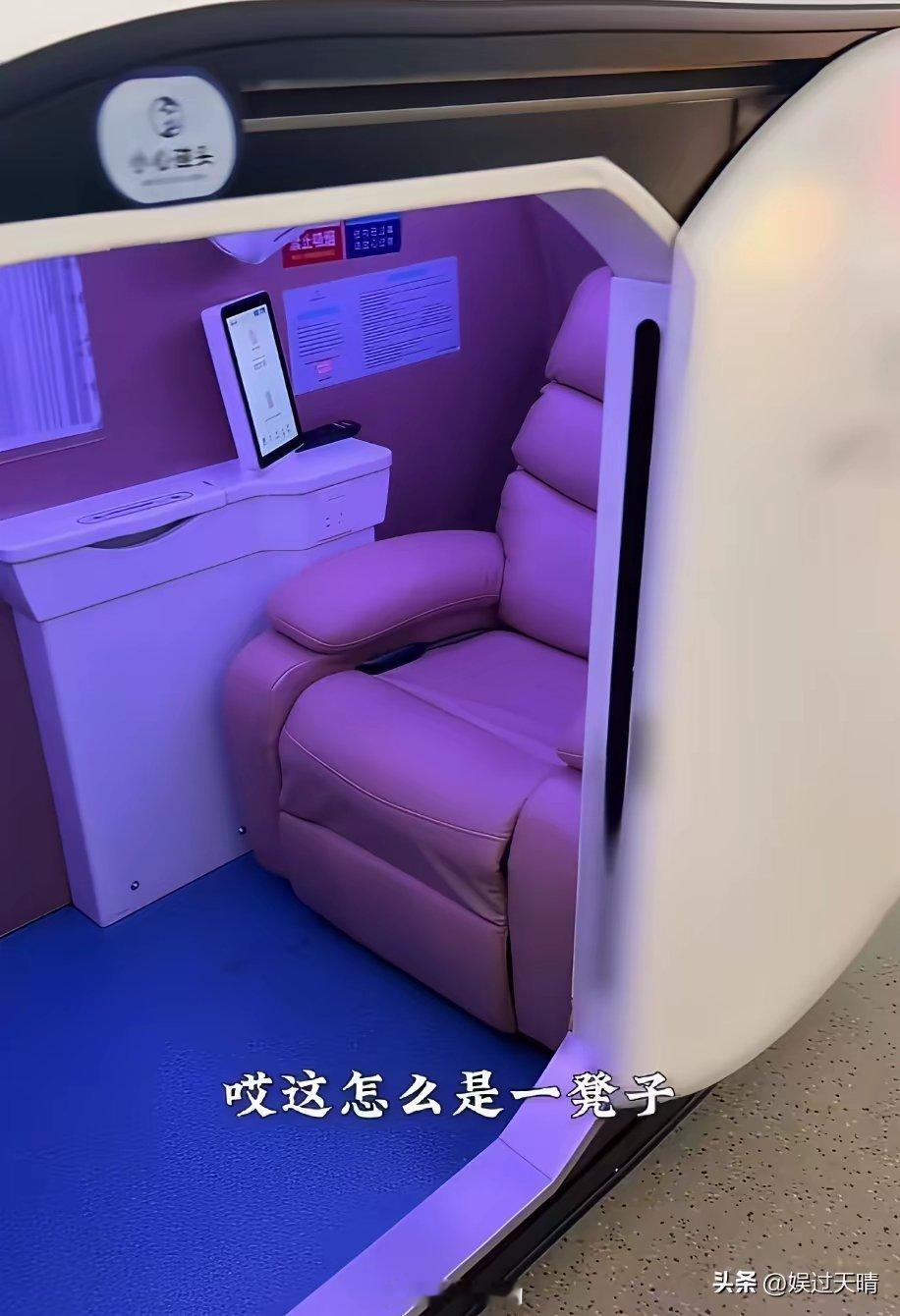 曹云金在机场看到了睡眠舱，他十分好奇的说：“这东西我没试过，我得试试。”一扫码，
