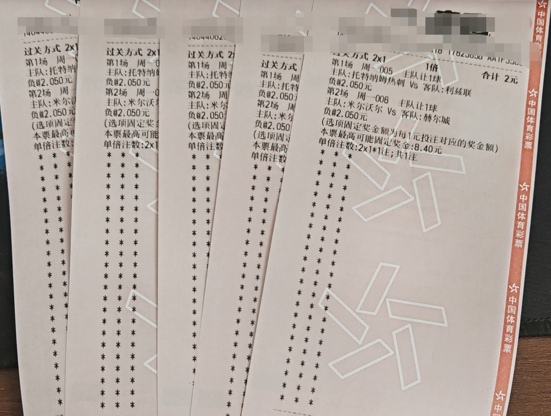 本场为英冠升级附加赛半决赛次回合，双方均志在必得。看谁能小道最后。赛事：英冠00