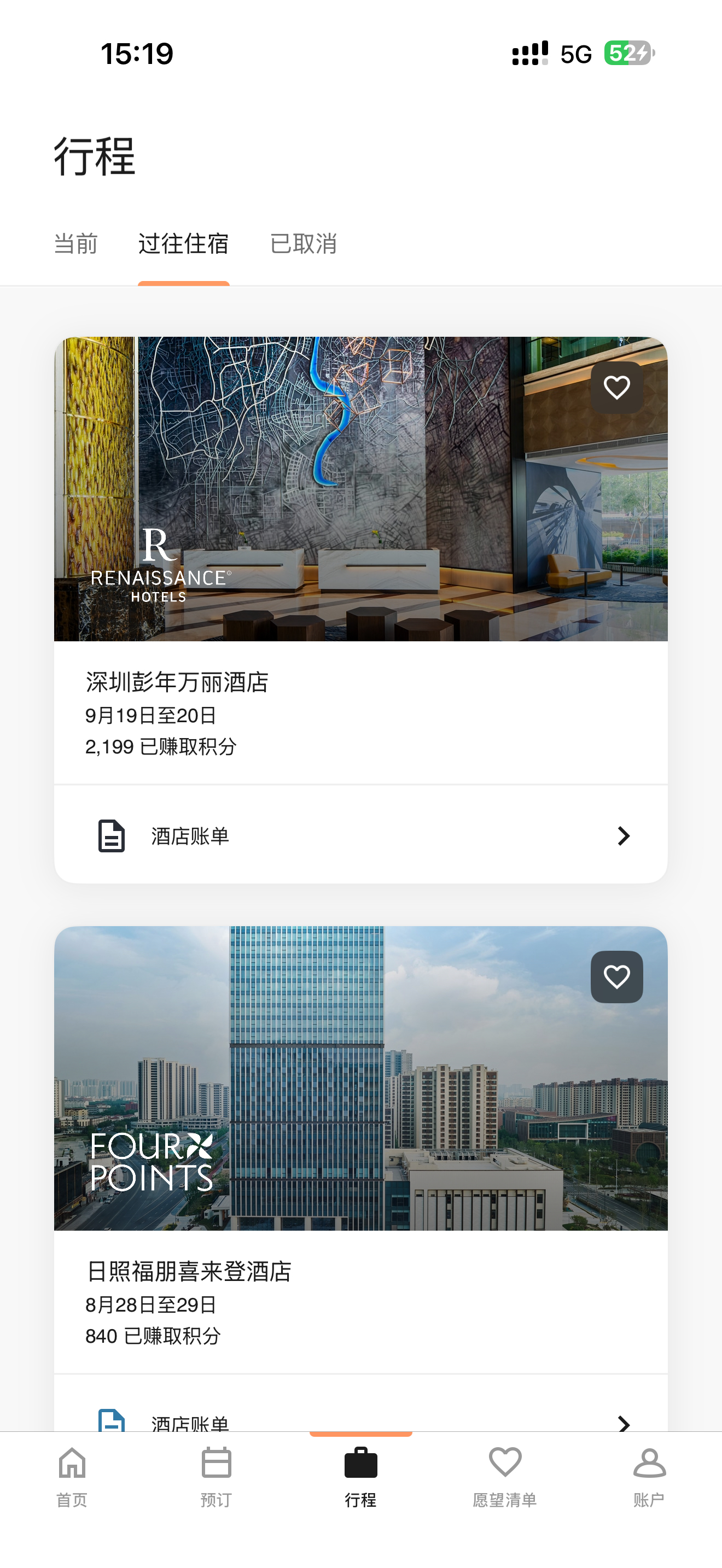 万豪酒店承认拖鞋循环多次使用？？？？？想着便宜的酒店卫生差，住好一点的酒店吧？然