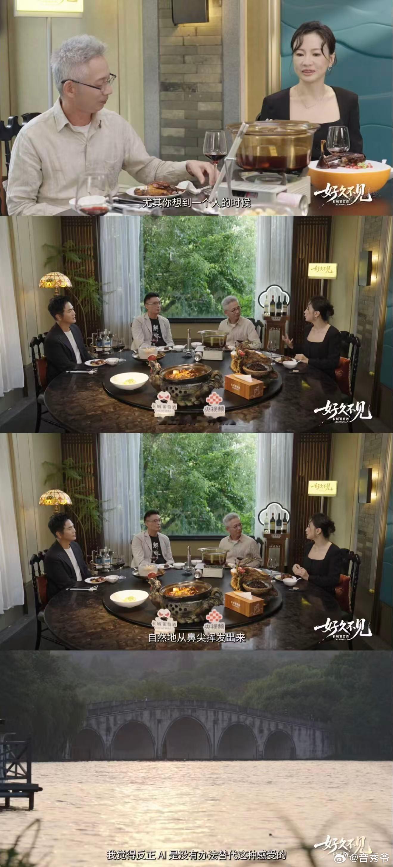AI无法生成的是生命的酸甜苦辣 《好久不见》里嘉宾聊起当年吃苦却仍心怀热望的样子