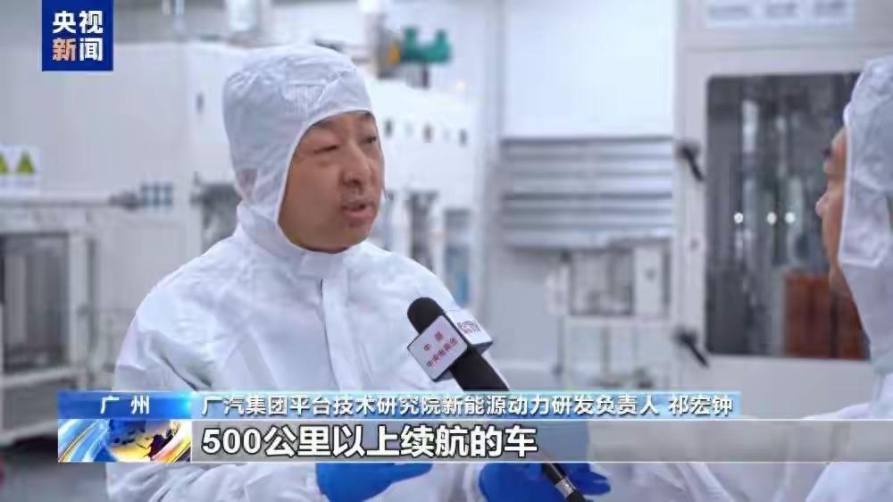 全球首款可量产全固态电池重磅登场，一举实现安全与快充的双重突破！这款电池能量密度