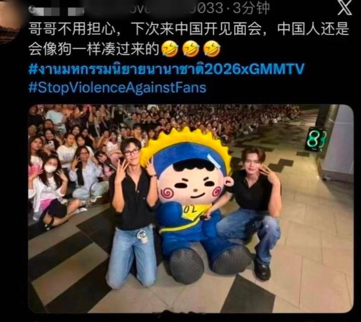 中粉对比GMM与DMD运营分享：泰国明星都一个样，主要还是中国粉丝太喜欢跪舔了，