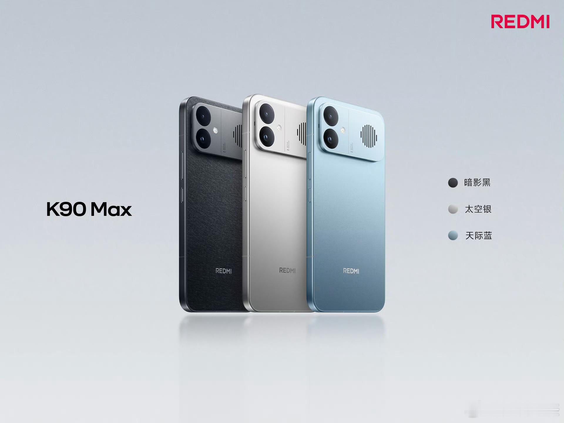 REDMIK90Max价格正式公布！12+256G 2999 国补2549.15