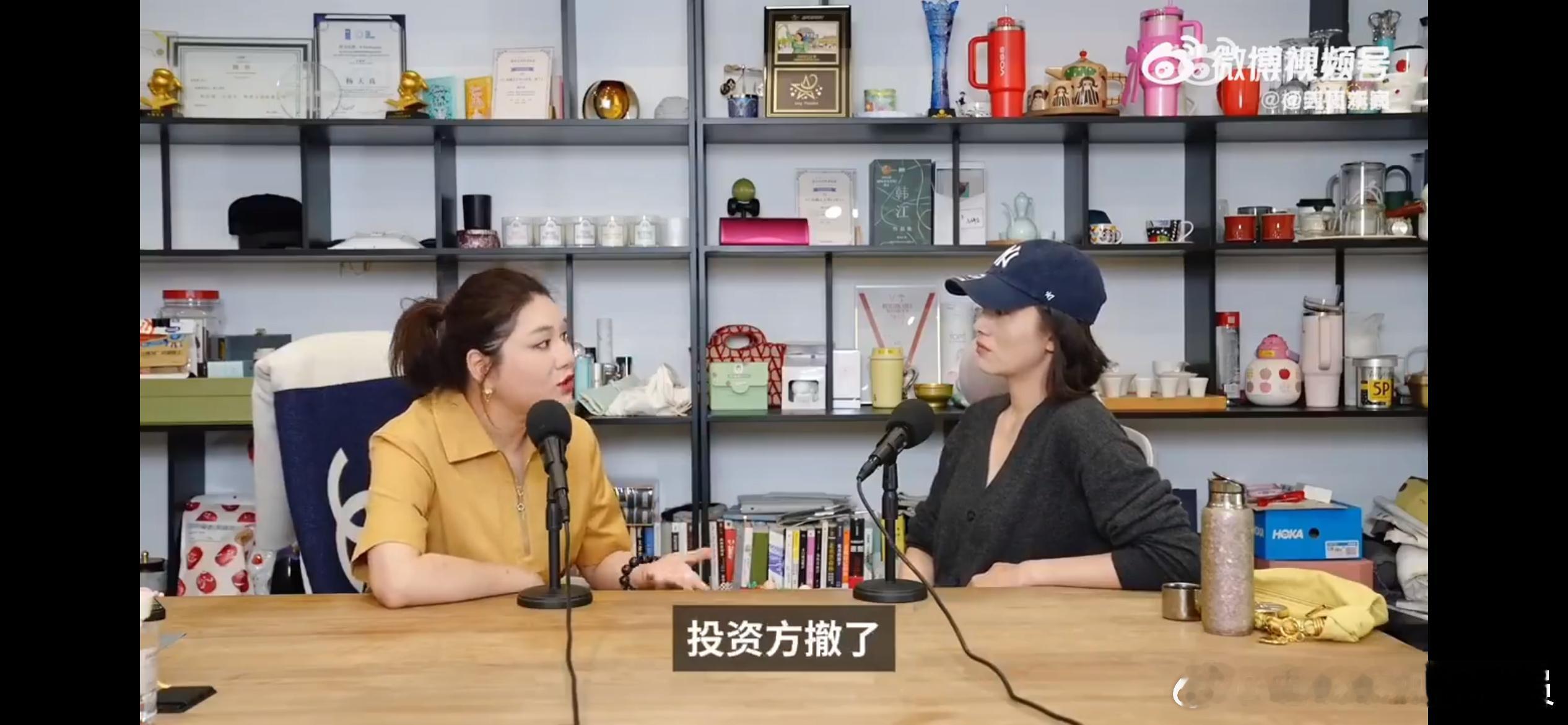 杨天真曝影视寒冬现状，在播客节目《天真不天真》中，杨天真与宋佳对谈，聊到当下影视