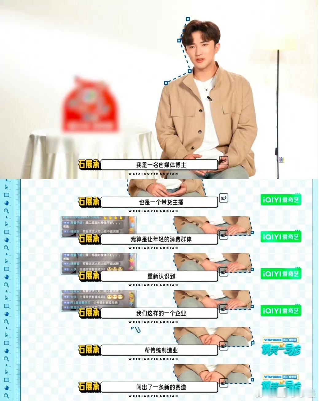 身价百亿毛巾少爷转行卖咖啡从金领到咖啡师，少爷这是要体验人间疾苦吗？不过看他熟练