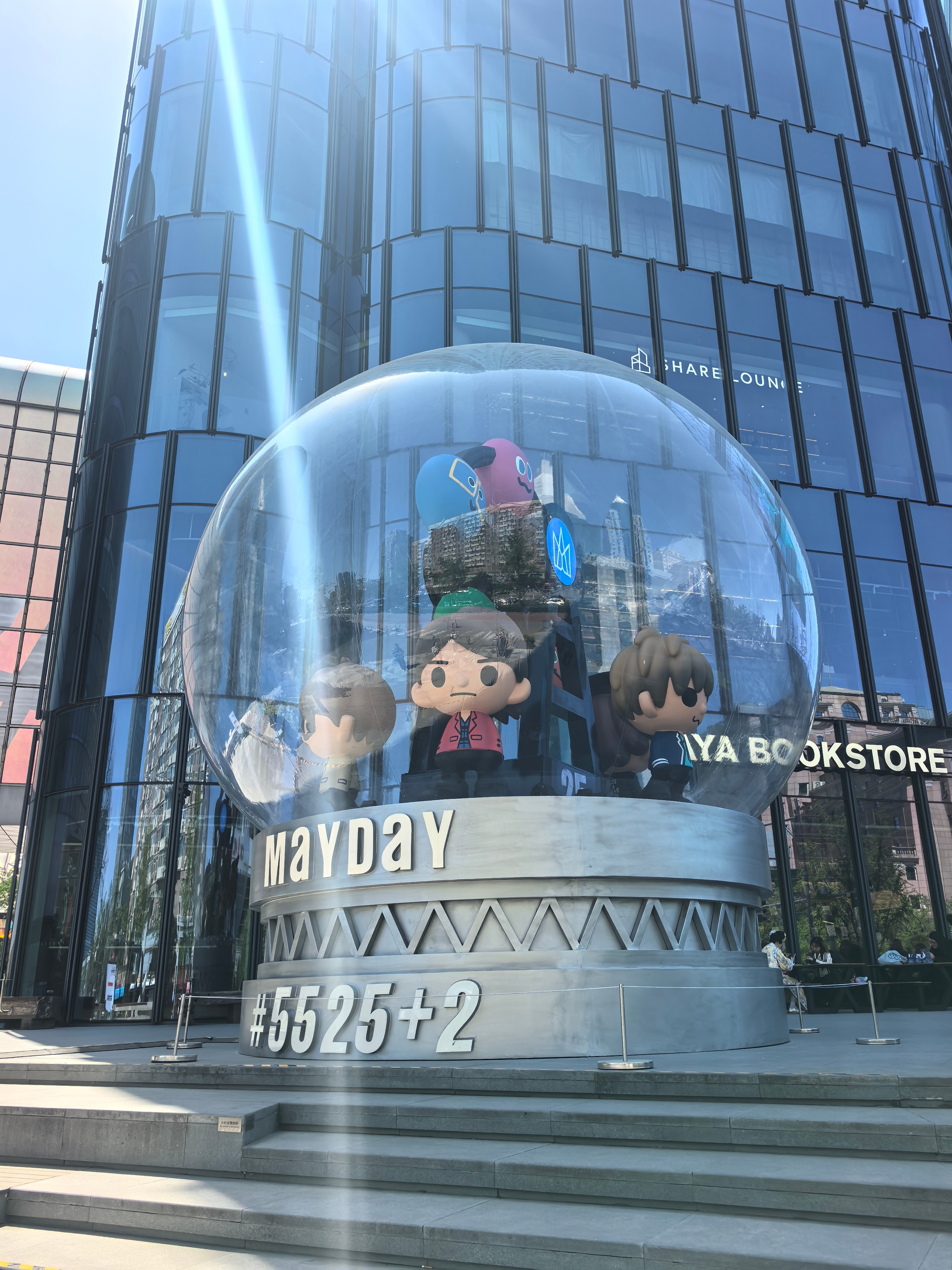 今天的12500步来自于各种打卡stayreal park五月天五月天