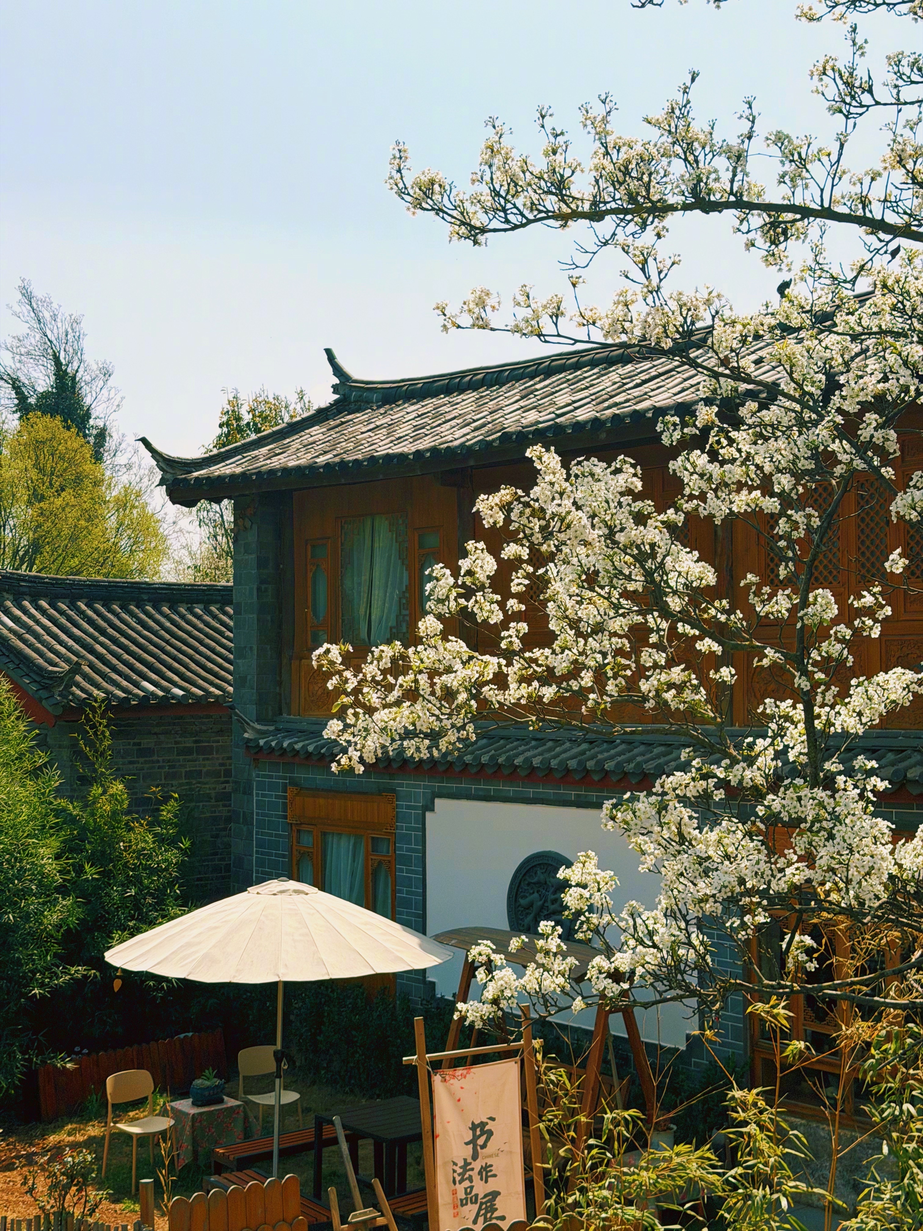 重复为死，变化为生。———《半山文集》 