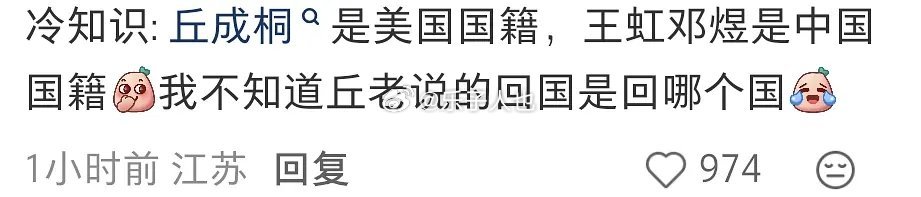 何意味 