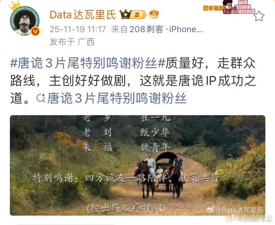 前两季感谢了吗