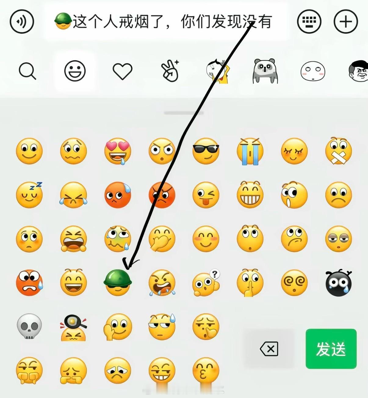 微信上的这个人戒烟了 为什么烟都戒了还戴帽子？那滴口水从第一排流到第三排，能不戴