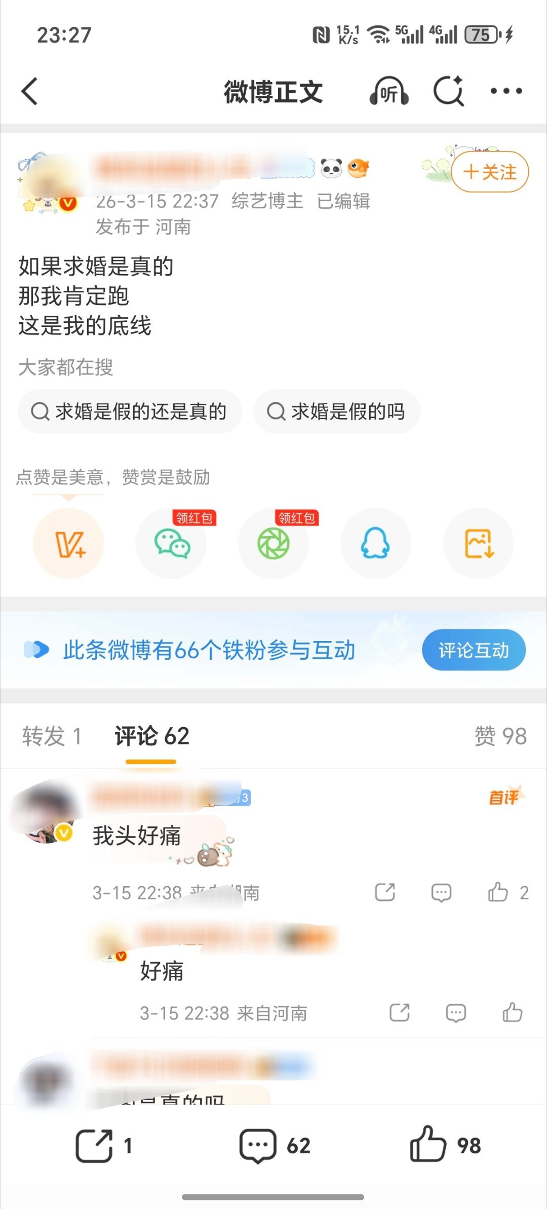 可是你们痛苦很活该啊 