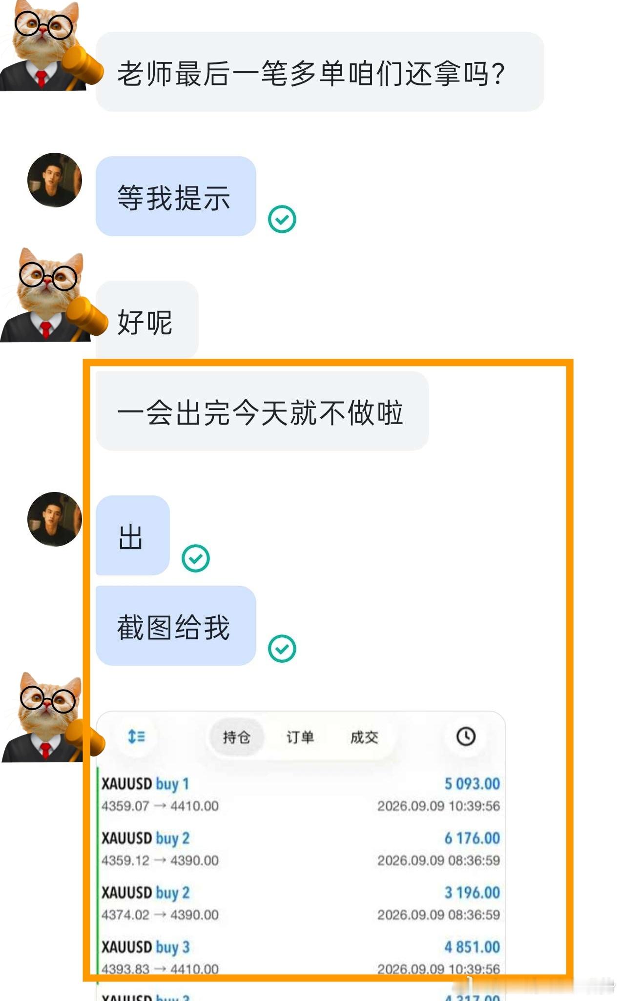 全天就干了一件事：北上跑了一天舒舒服服2W3 叨洛带，美滋滋赶路人认准了北斗，闭
