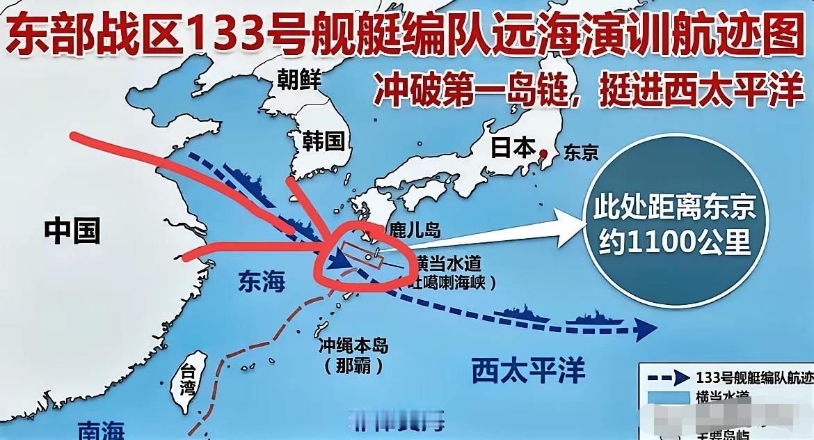 困了有人送枕头，我军舰艇穿越横当水道，这才是真正的航行自由！
    4月19日