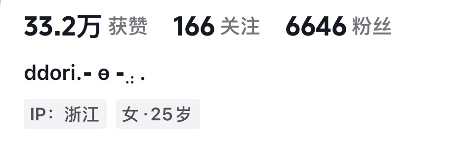 到底哪里看出来女生是46p？99%视频都是无属性照片 抖音主页翻烂了 最多只有两
