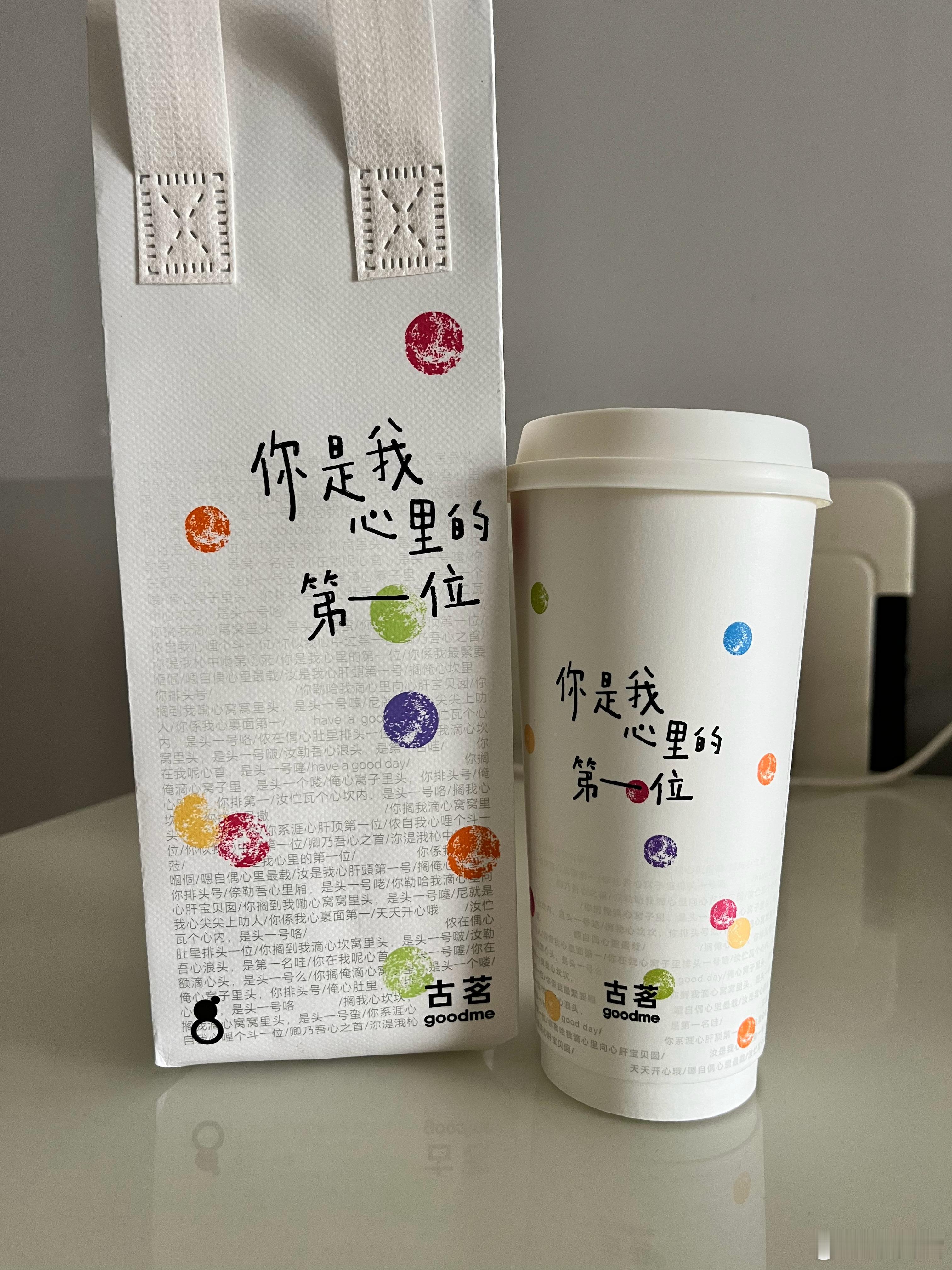 七夕快乐呀！（来自好朋友的投喂