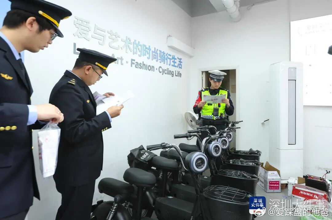 昨天（3月27日），深圳市公安交管、市场监管两部门公布了自今年2月份联合开展电动